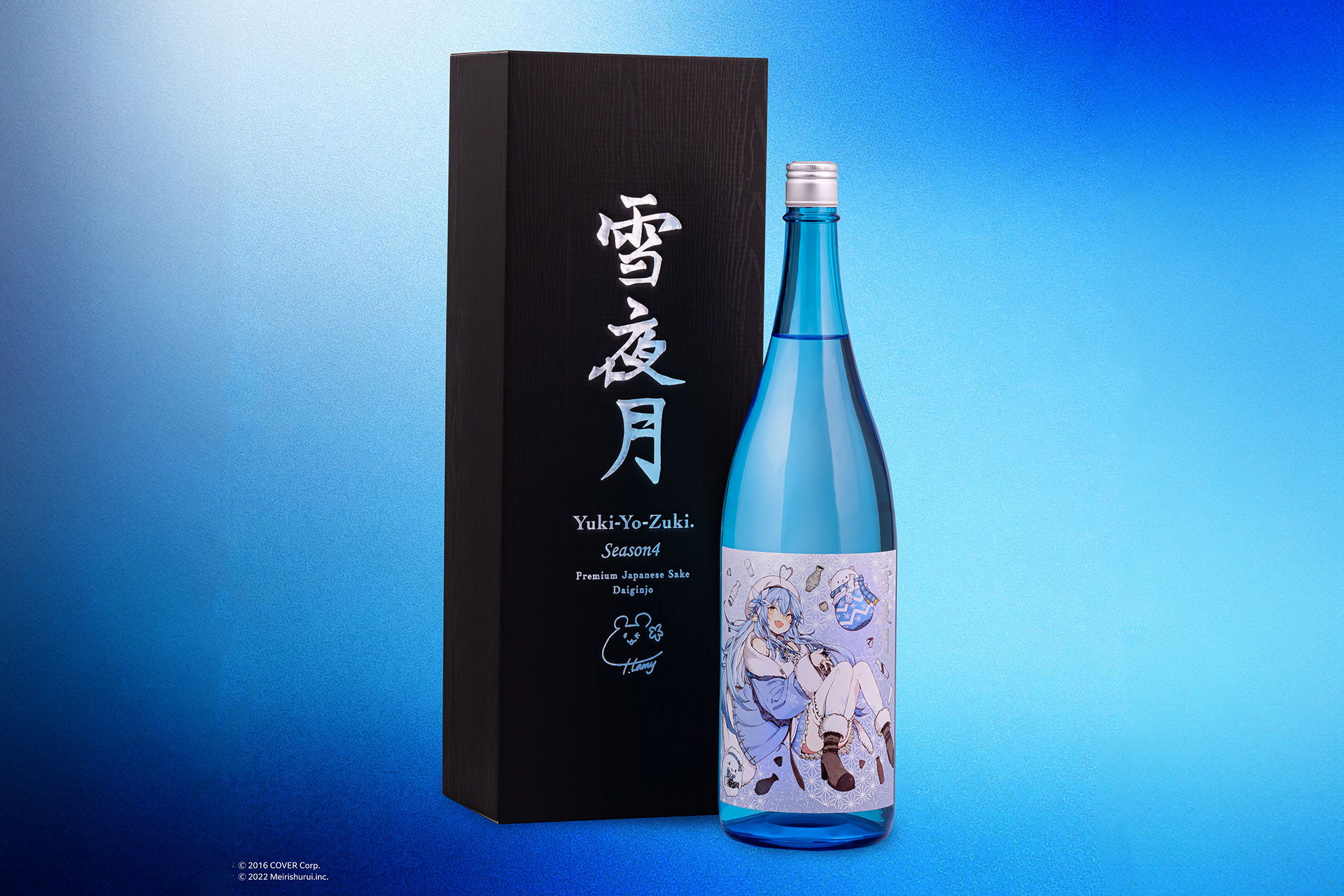 人気激安雪夜月season2一升瓶(1800ml) 日本酒