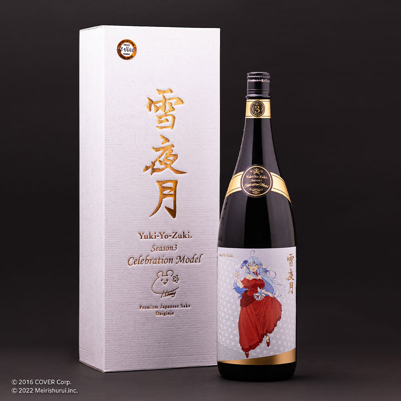 雪夜月Season3 Celebration Model 720ml-