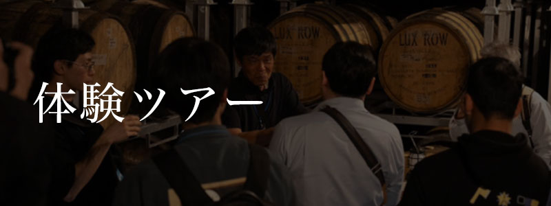 別春館