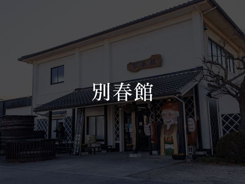 体験ツアー