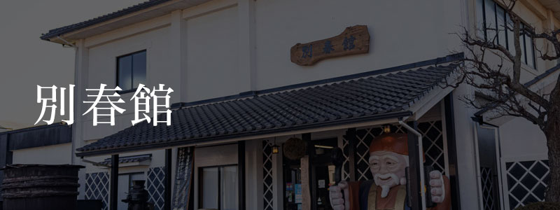体験ツアー